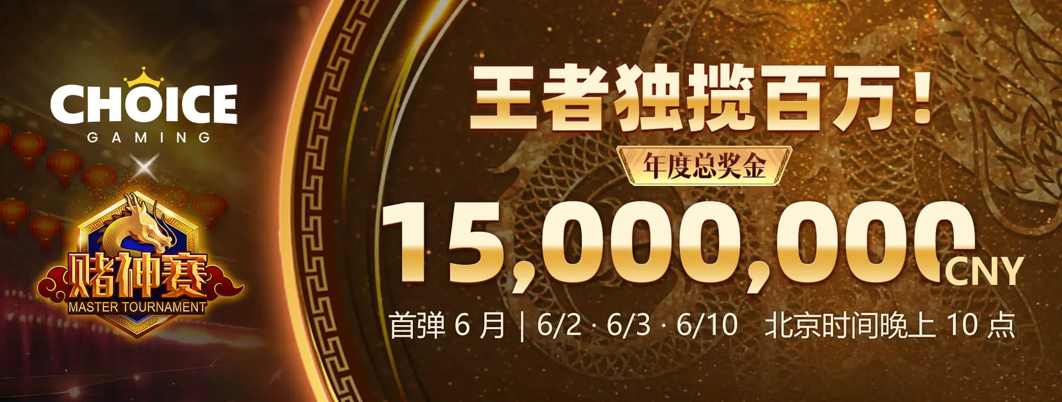 熊猫体育第3张视觉海报